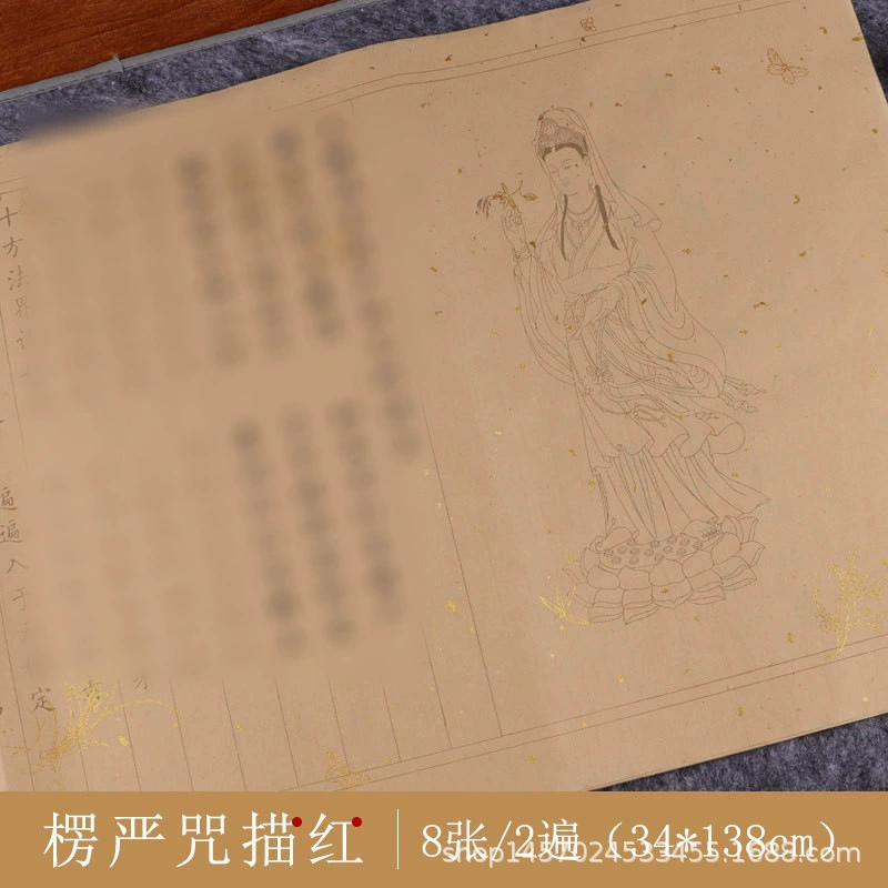 Копия публикаций Biwi, декомпрессия Xuan Paper Xiaokai, копирование мягкой кисти для каллиграфии, практика рукописей