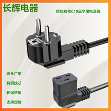 �WҎ���^�����ʏ��^C19Ʒ��βCE/VDE�J�C�����Դ���W�˲��^��