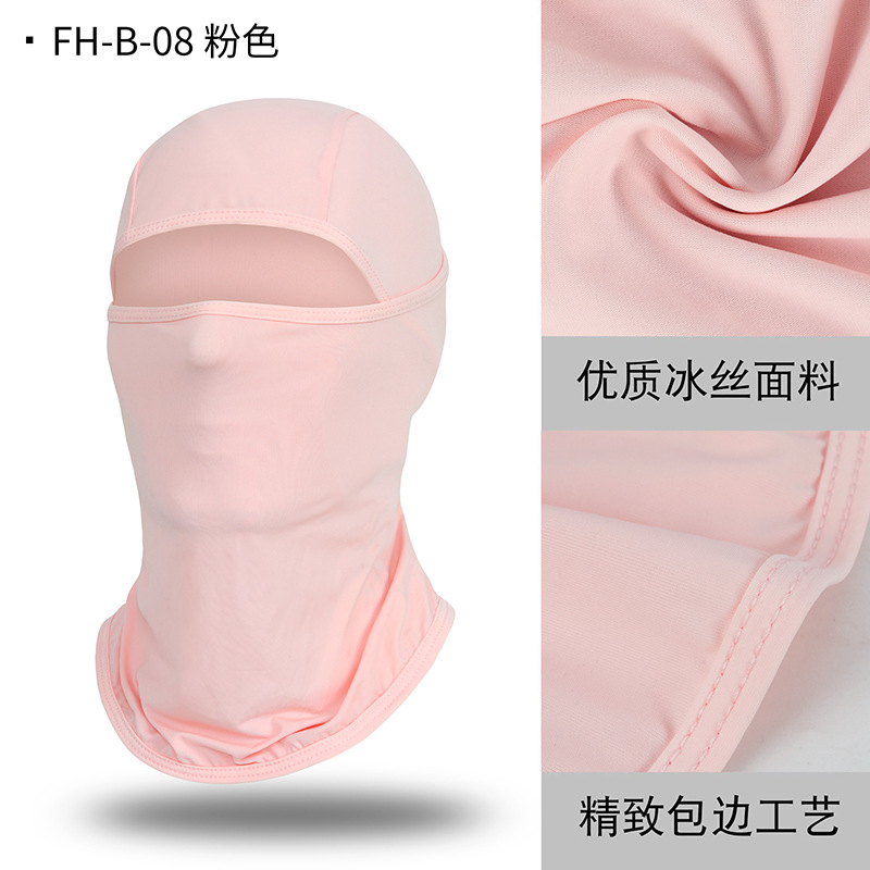 FH-B-08-핑크