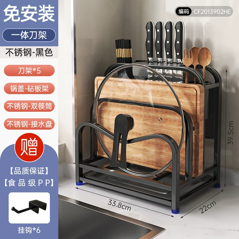 Universal cutting board stainless steel, drying rack, knife, storage system