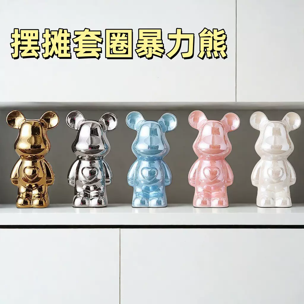 28cm电镀暴力熊摆件高级感陶瓷存钱罐暴力熊夜市摆摊玩具套圈用