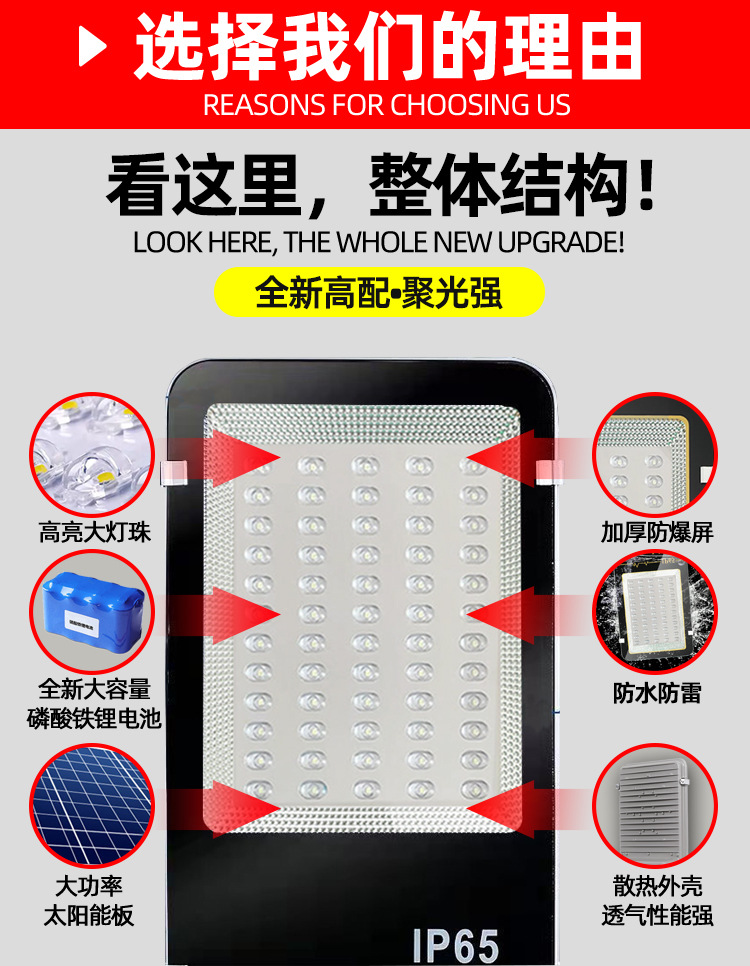 详情-换黑色玻璃_03