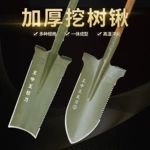 王中王挖树铲根锹挖沟铲子起苗器挖山药开沟带锯齿钢锹尖农用工具
