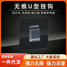 免打孔无痕粘钩强力承重卡扣挂钩壁挂置物架贴片厨房浴室墙上