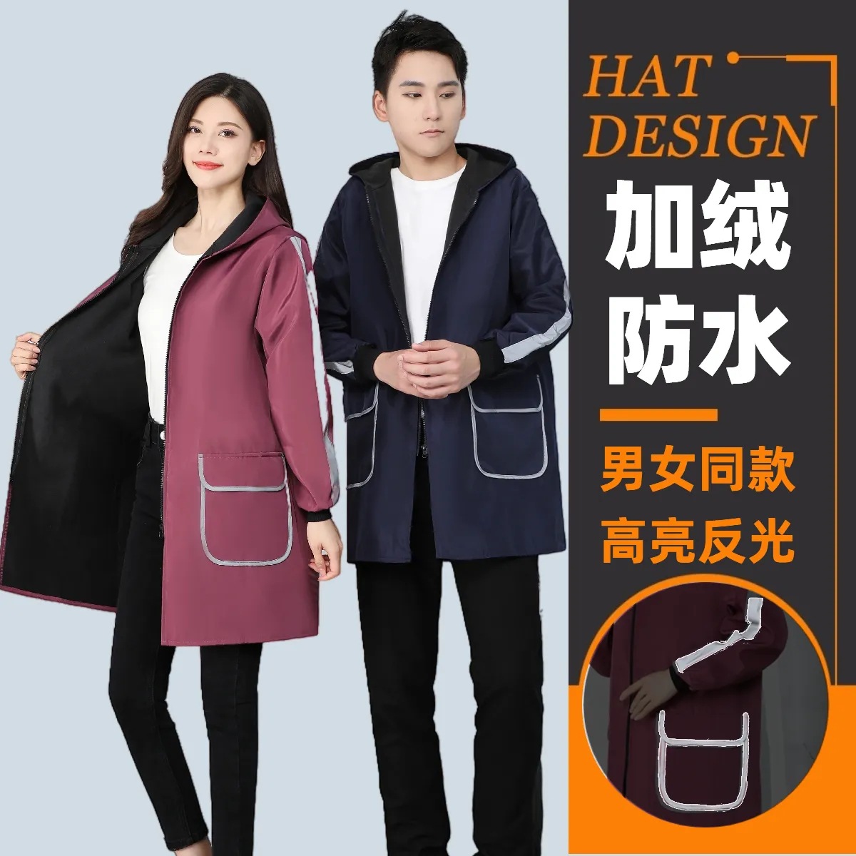 冬季保暖加绒罩衣厨房干活防水长袖围裙耐磨防尘工作服男女款大褂