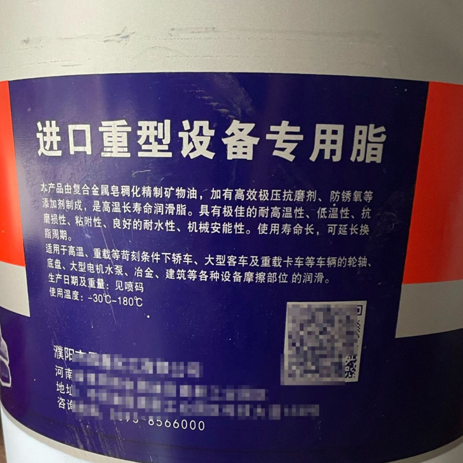 ά�Ӷ����̻�еר����֬ �����豸ר��֬ 15kg/Ͱ