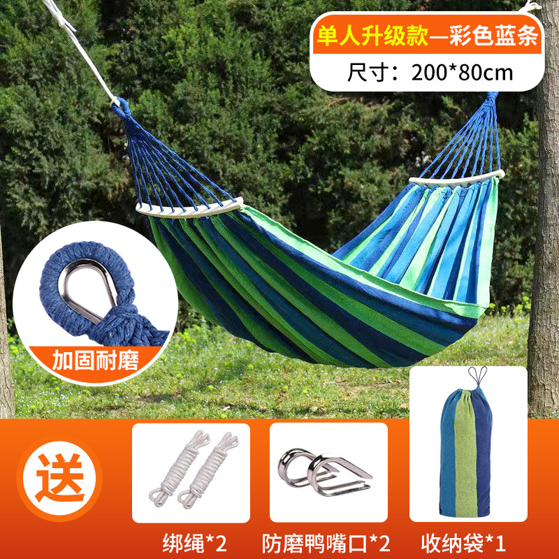 200*80 블루와 그린 [곡선 스틱 + 오리 부리 버클]]