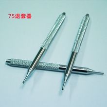 �Ν���� 75mil ������ �yԇᘡ�̽� PCB�ξ����