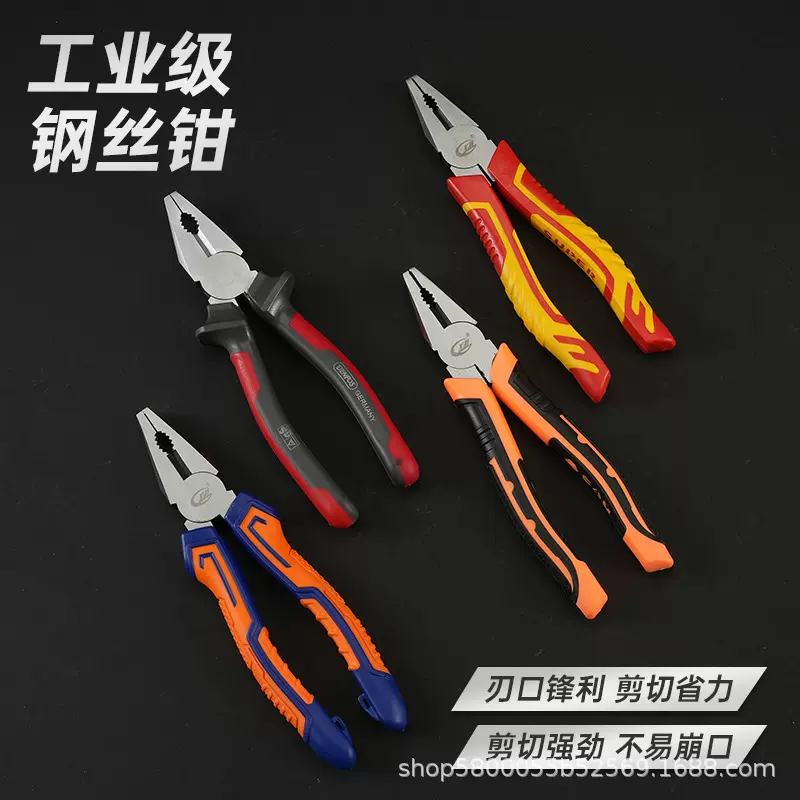 老虎钳工业级省力8寸钢丝钳尖嘴斜嘴钳电工多功能省力钢丝钳现货