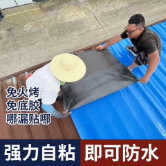 自己粘着性の新しい防水ロールフィルム、断熱、瓦屋根工場の雨漏り補修、耐浸透性ナノ断熱カラースチール屋根材