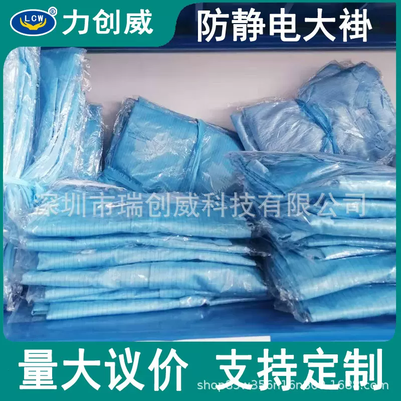 工厂直销防静电服大褂条纹翻领防尘静电衣蓝色无尘车间洁净工作服