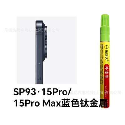 Mobile Phone Le Shida Avtomobil boya qələmləri - sp93-15pro15pro-max-blue-titanium-metal
