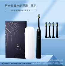 ǧɽQ8늄���ˢ��ʿ���ó�����ˢ���ʽ��y�YƷ