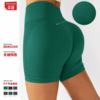 Cross border Amazon seamless Hip Yoga Pants ventilation Tight fitting Sports pants Paige The abdomen run Fitness pants