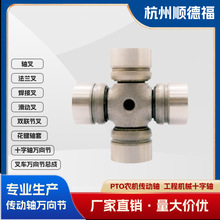 专业生产工程机械汽车万向节十字轴5-3011X 144-15B-1210 HS453