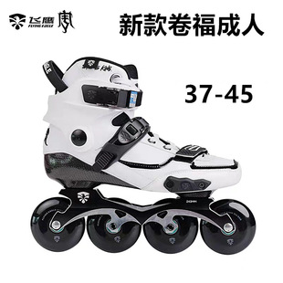 �w��݆������Drift2-������̼�w�S���I݆��Ьƽ���x܇FSK�๦��
