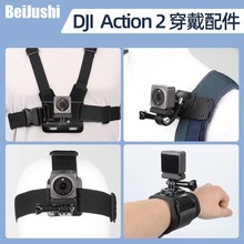 �m��DJI Action2������b���`�����������A/�^��/�؎�/����