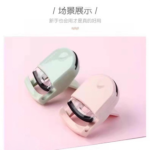 Keqi Eyelash Curler Small Female Curling Partial Mini Portable Curler Eyelash Curler with Rubber Pad