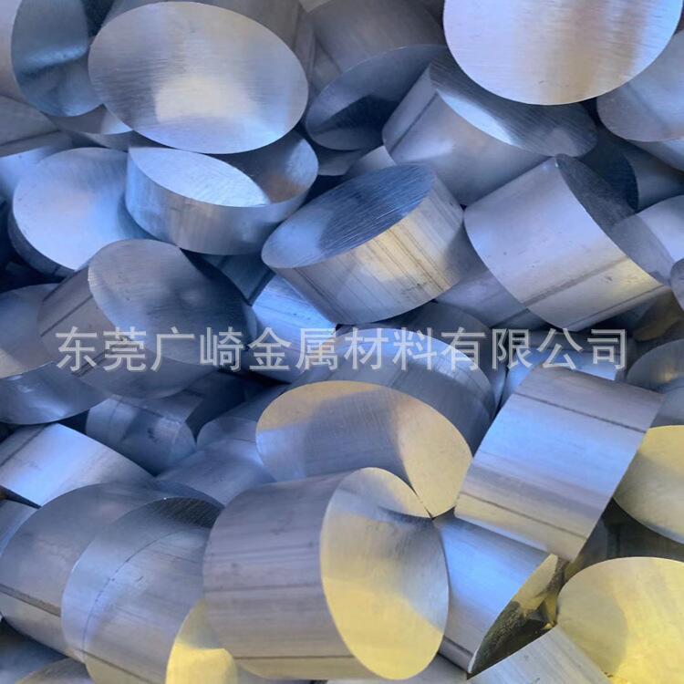 铝棒铝管铝排铝带铝线