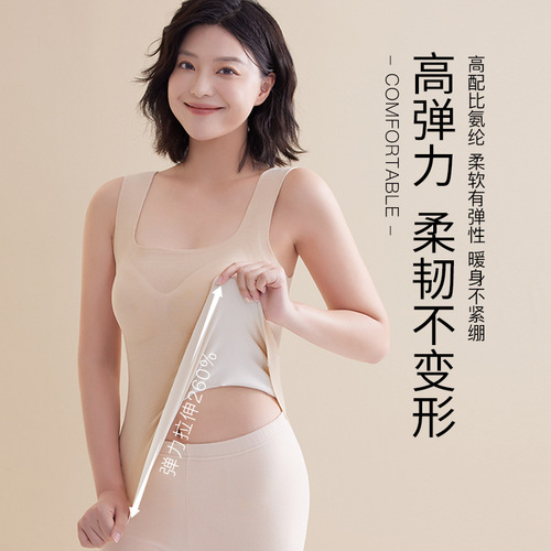 Women's One-piece Winter Warm Heating Insulating Tank Top Bralette U-neck No Bra Required Invisible Comfort Underwear