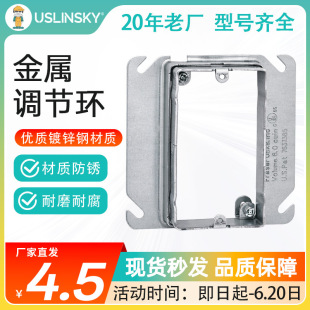 USLINSKY�`�� ����UL �����_�P������� ���{�� 4Ӣ��Ӿ������