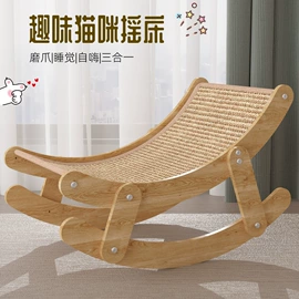 猫抓板;猫猫窝/笼/垫;狗狗窝/笼/垫