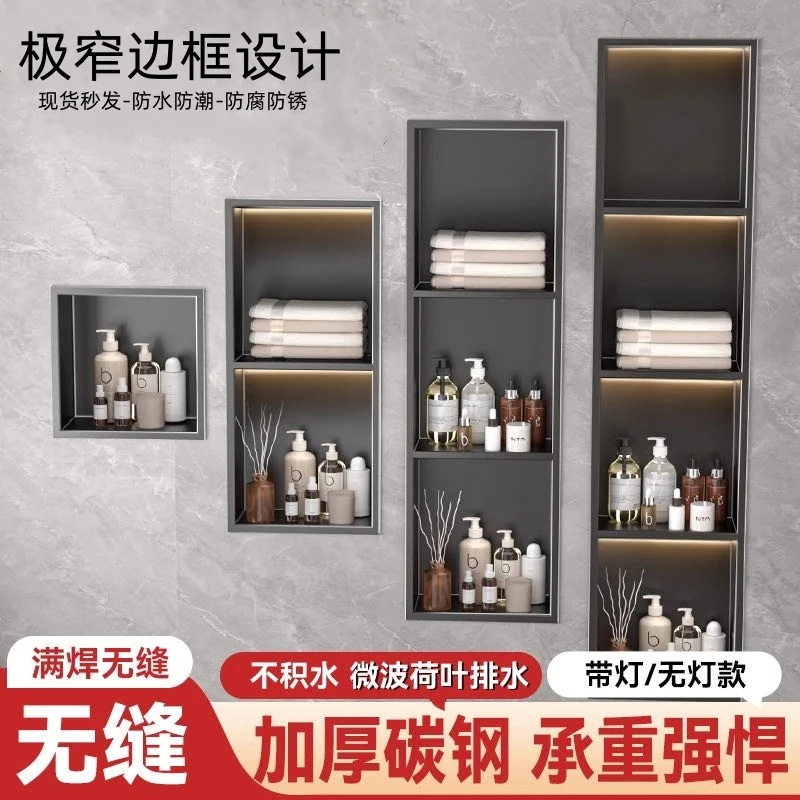 304 Stainless Steel Bathroom Niche Embedded Ultra-Narrow Frame Bathroom Storage Rack Cabinet Wall Cabinet