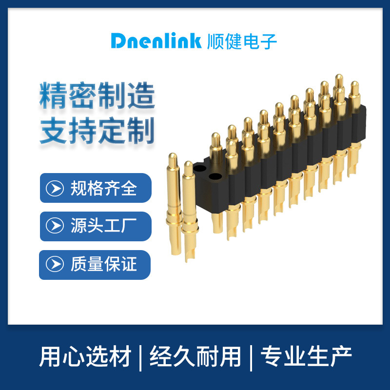公母充电针2.54间距pogopin弹簧针H4.0双排焊线伸缩弹针镀金顶针