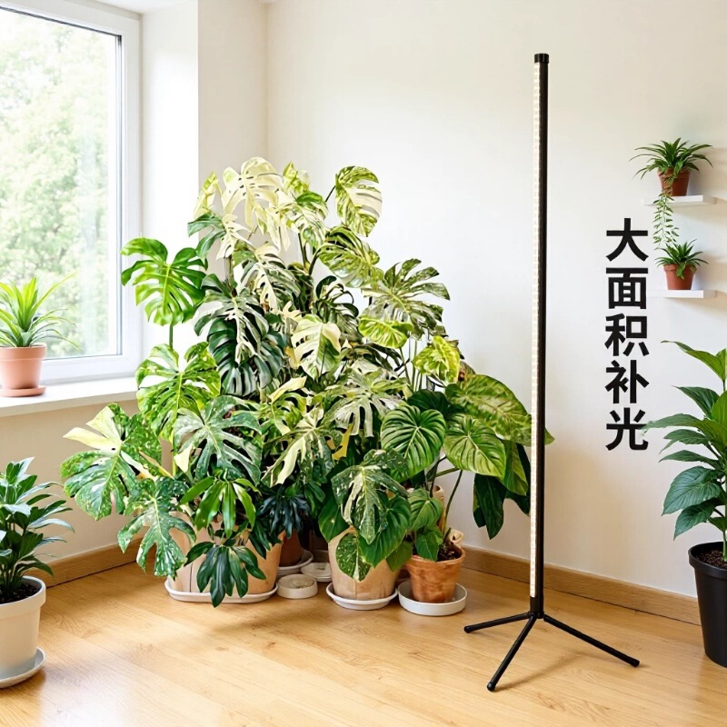 Floor-Standing Led Plant Grow Light That Simulates Sunlight, Full Spectrum, for Home and Professional Use, Indoor Flower and Green Plant Growth Lamp