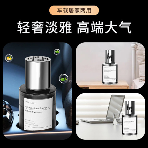 Light fragrance liquid fireless aromatherapy home furnishings air fresh mother and baby available wholesale 120ml car perfume