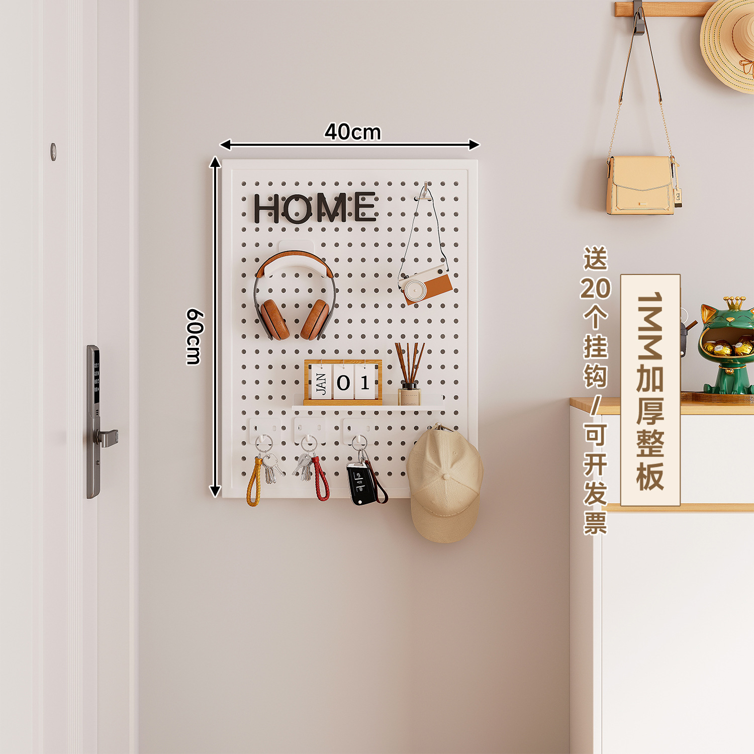 placa de agujero de metal placa perforada de acero inoxidable en la pared trasera de la puerta del estante de almacenamiento de la puerta de entrada de la casa