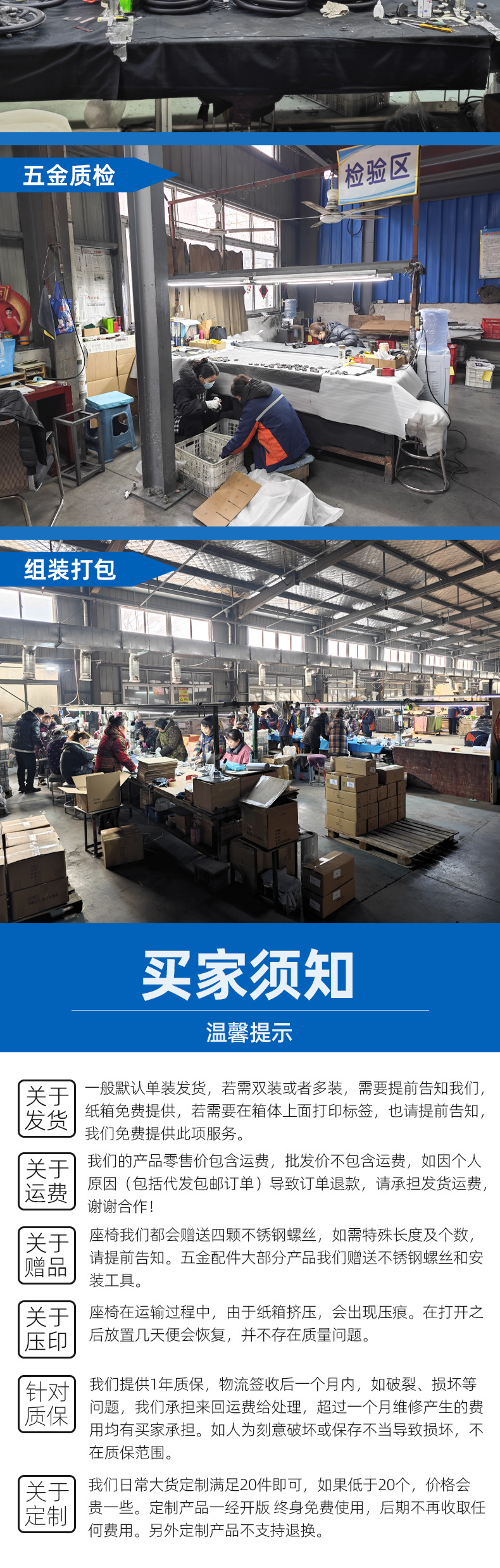 方向盘详情页9988_10