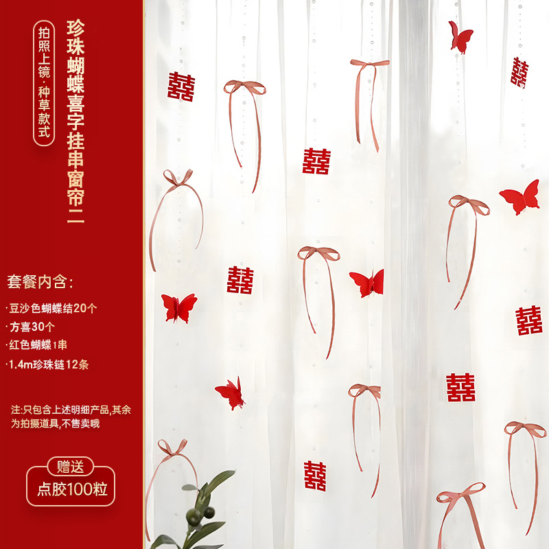 Decoración de la habitación de bodas, decoración de la puerta del dormitorio de la mujer, perla, nueva casa, pegatinas de flores, pegatinas de puerta de dibujo.