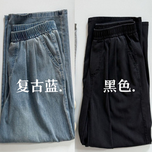 Lyocell Tencel Wide-Leg Straight Pants