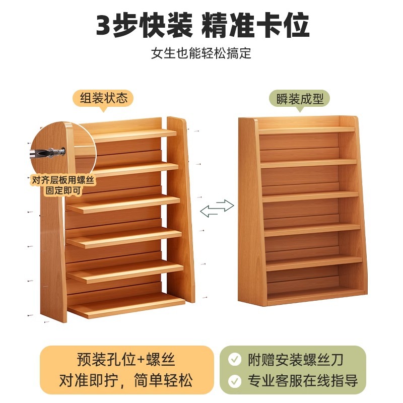 Estante para zapatos, puerta de hogar de varios pisos, interior pequeño y estrecho, atractivo interior 2025 nuevo estante de almacenamiento resistente y duradero, zapatero