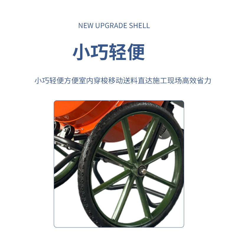 220V concrete mixer, cement mortar mixing, construction model