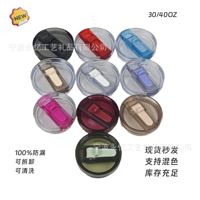 Giant Cup Pro Foldableing Straw Lid Detachable Hot-Selling Model Shi*Li 40oz Leak-Proof Car Cup Lid