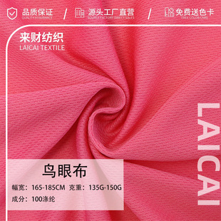 75d�B�۲�135g-150g��]�W�۲��ٸ�͸�������ź� t��polo���W��