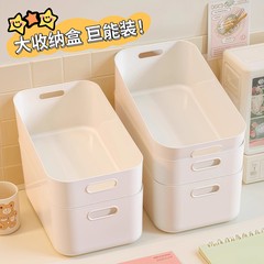 桌面收纳盒杂物玩具化妆品整理盒抽屉式储物筐零食家用厨房置物盒