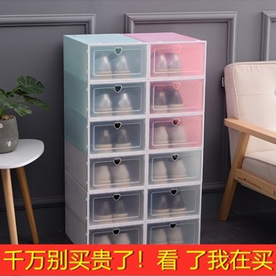 Shoe Box Wholesale 20 Pieces Transparent New Shoe Cabinet Shoe Box Dormitory Shoe Storage Shoe Shelf Multi-Layer Home Storage