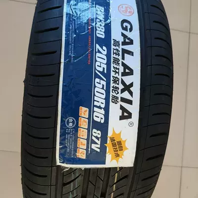 Budweiser Tires' Brand New Off-road şinlər