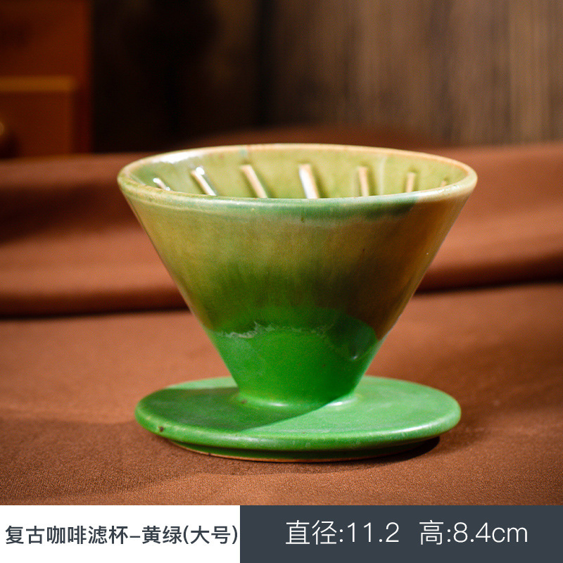 窯変手沖フィルターセットセラミックコーヒーフィルターアメリカ家庭用コーヒー漏斗ドリップコーヒー器具|undefined