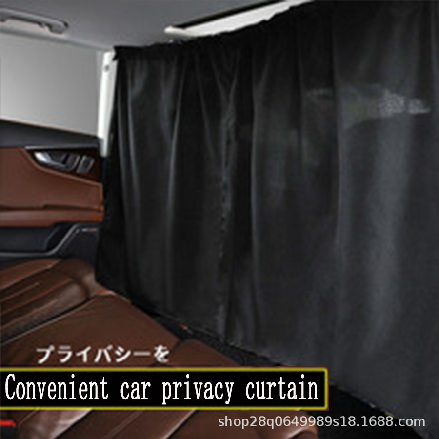 Cross-Border Car Front and Rear Partition Privacy Curtains, In-Car Baby Car Drawstring Curtains, Car Sunshade Curtains