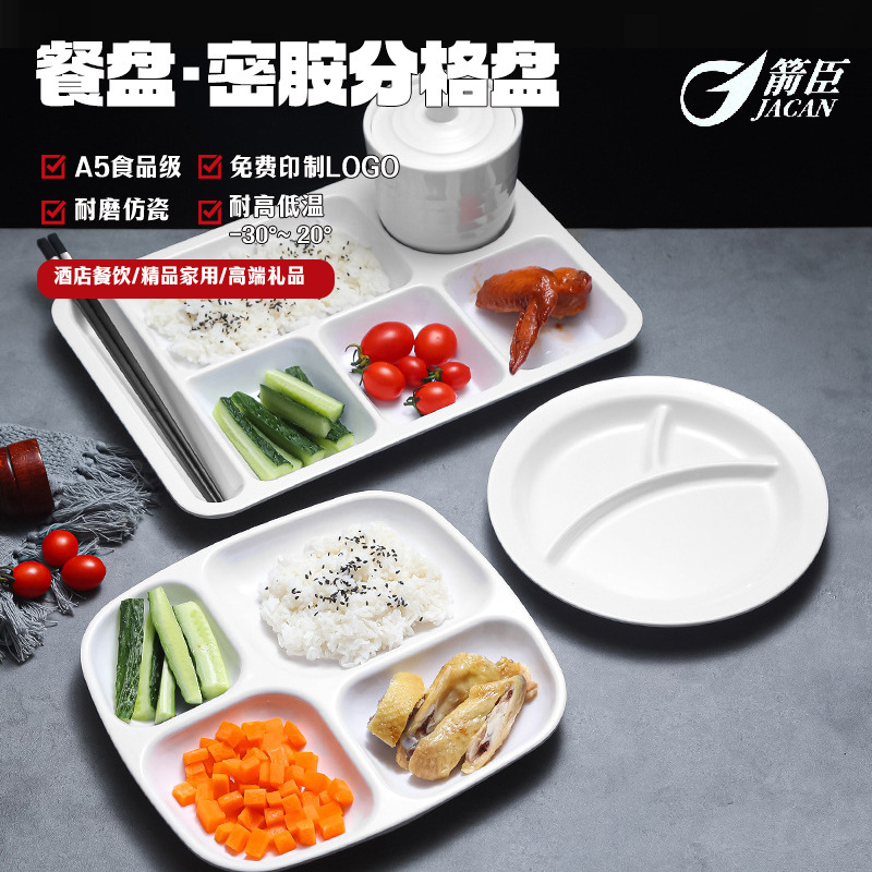 A5 White Melamine Tableware Fast Food Plate Student Canteen Divided Plate Four-Compartment Six-Compartment Plate Dish Set Wholesale