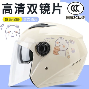 3C Certified Electric Motorcycle Helmet, Universal for All Seasons