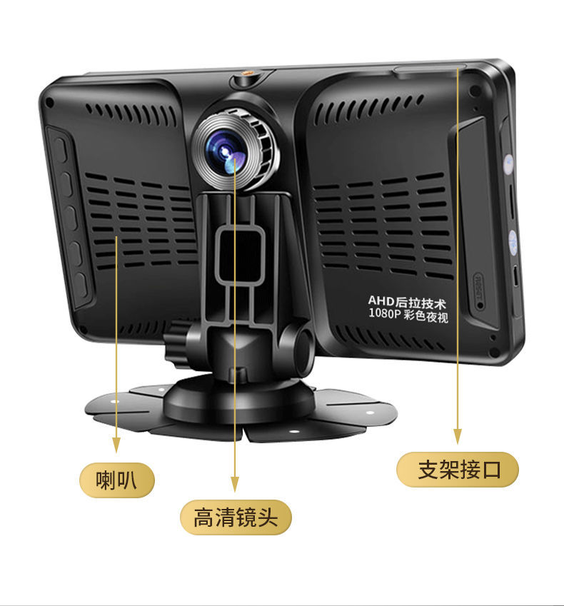 Large truck dashcam AHD high-definition night vision front and rear dual recording reversing image display 12V24 camera