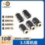 耐温定制镀金铜套耳机座
