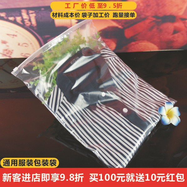Matte pack with zipper