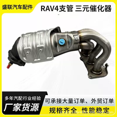Katalizator the Three-Way Catalytic Converter Assembly