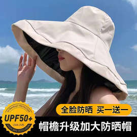 防晒帽子女夏季新款户外黑胶大帽檐遮阳帽简约纯色户外遮阳渔夫帽